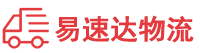 邵阳到乐都区物流公司